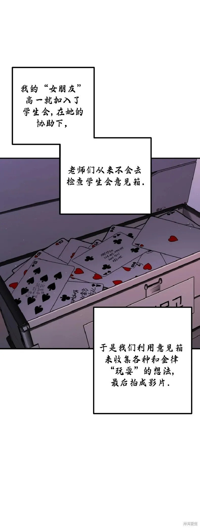 第136话6