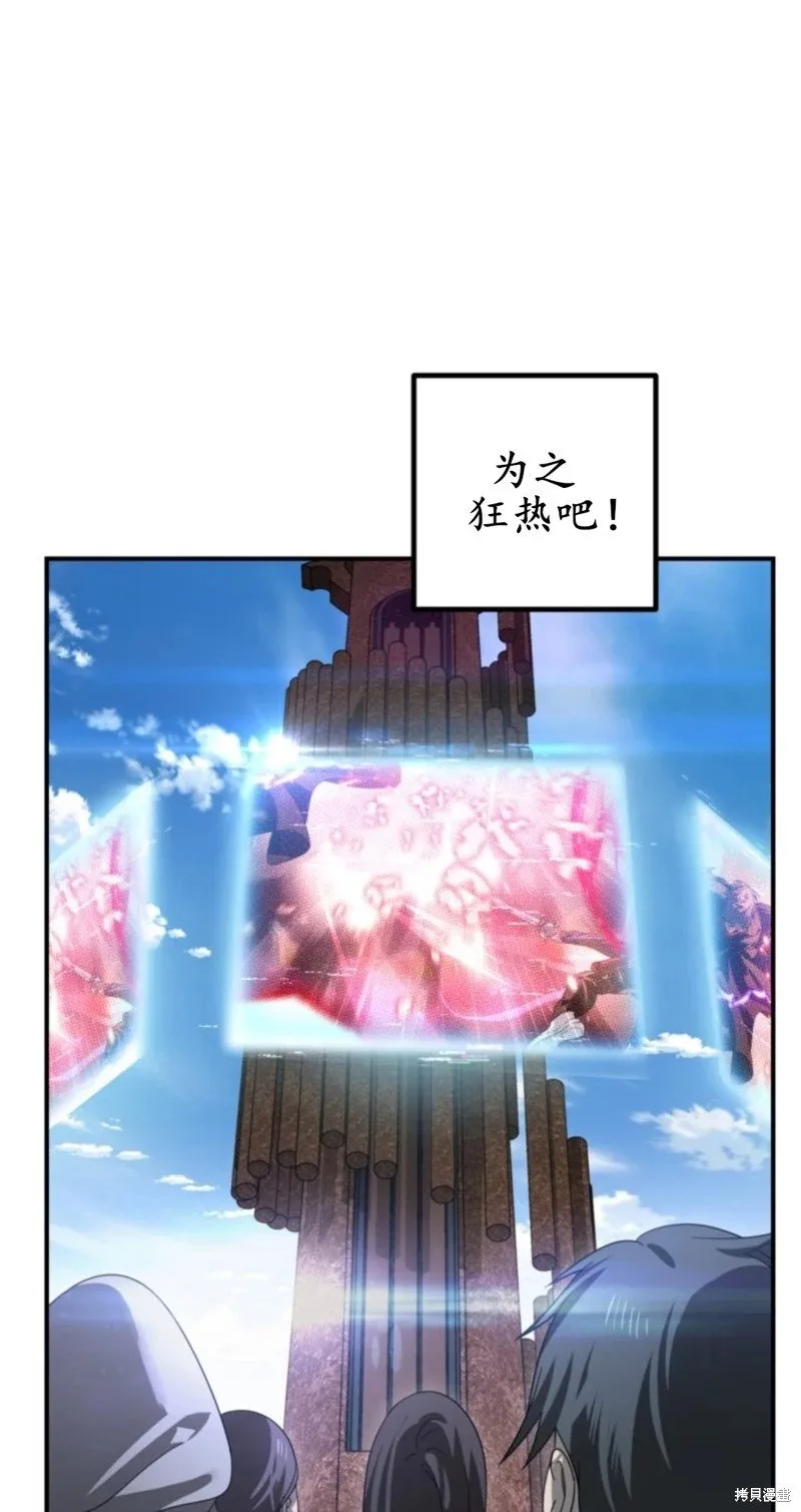 第117话55