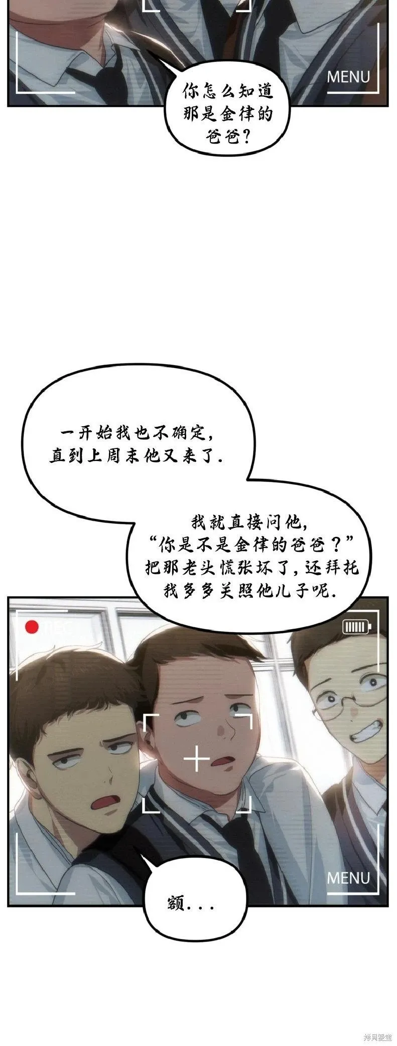 第135话11