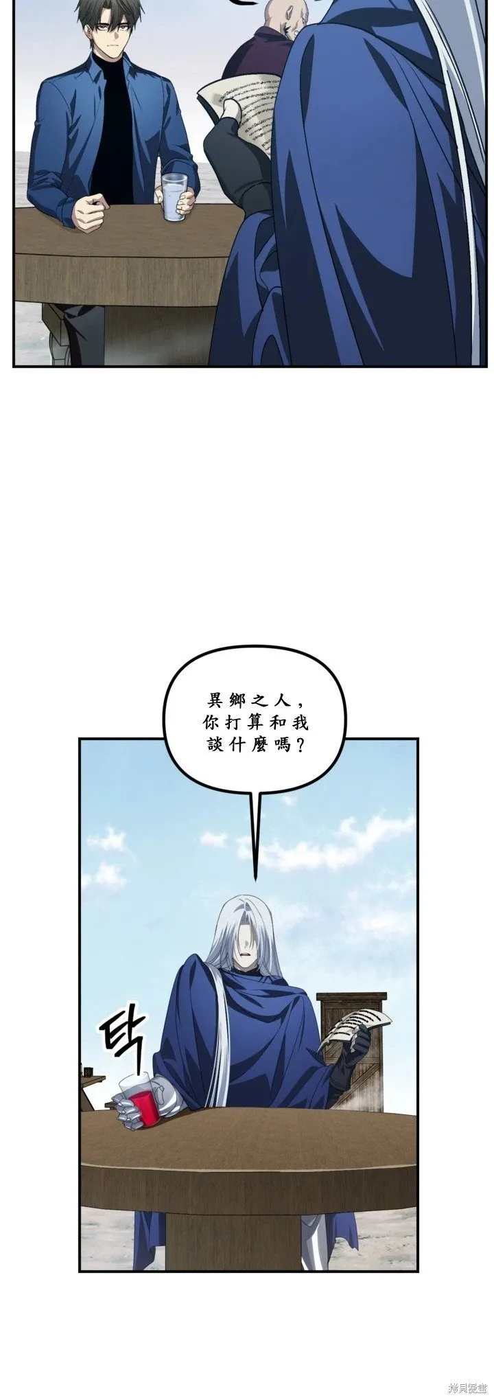 第121话22