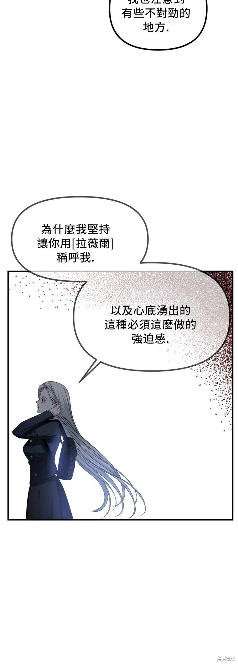 第129话39