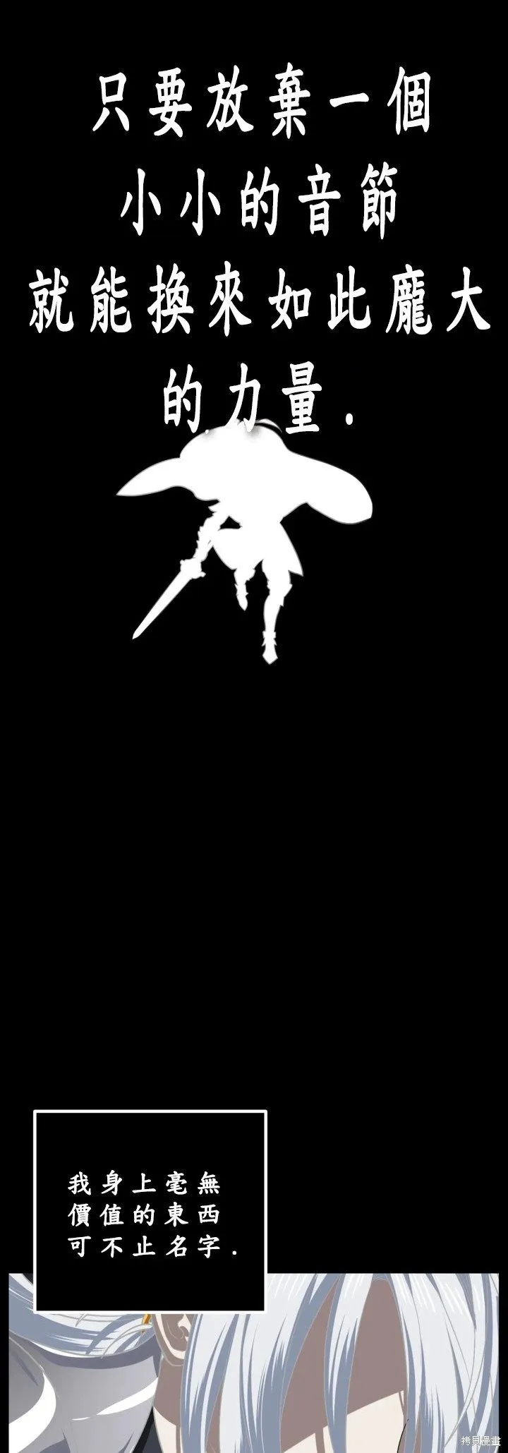 第123话9