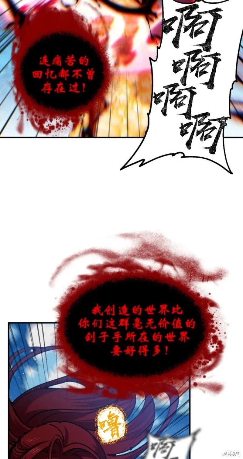 第117话62