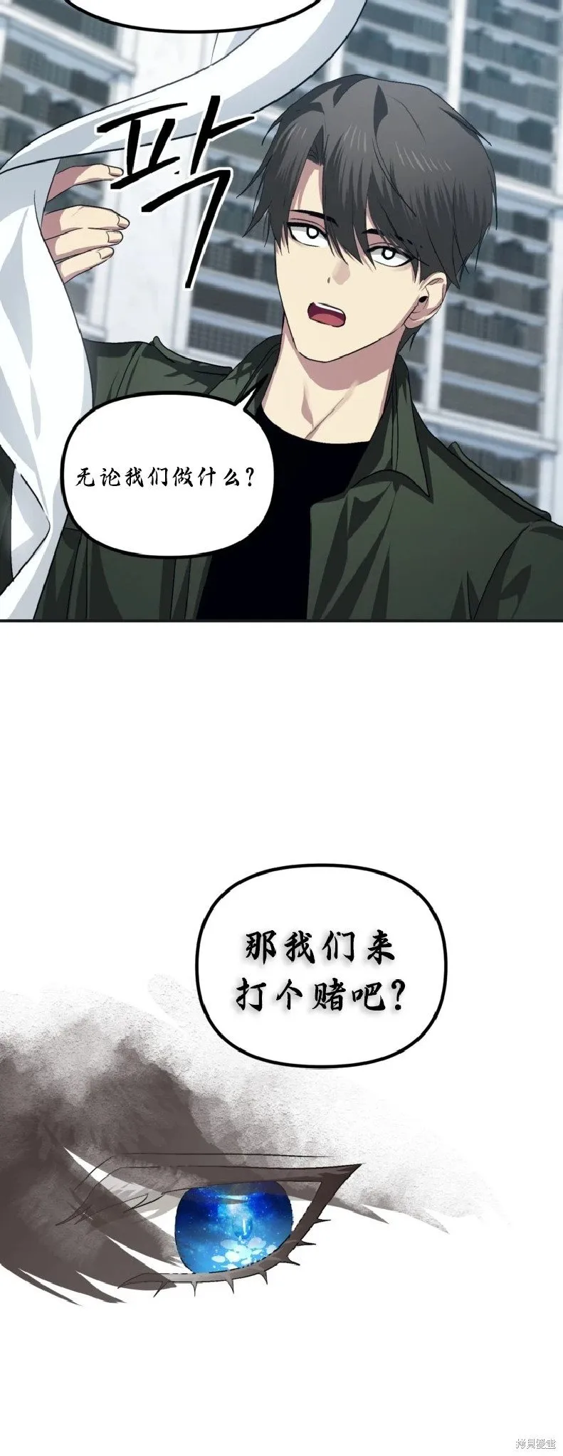 第133话24