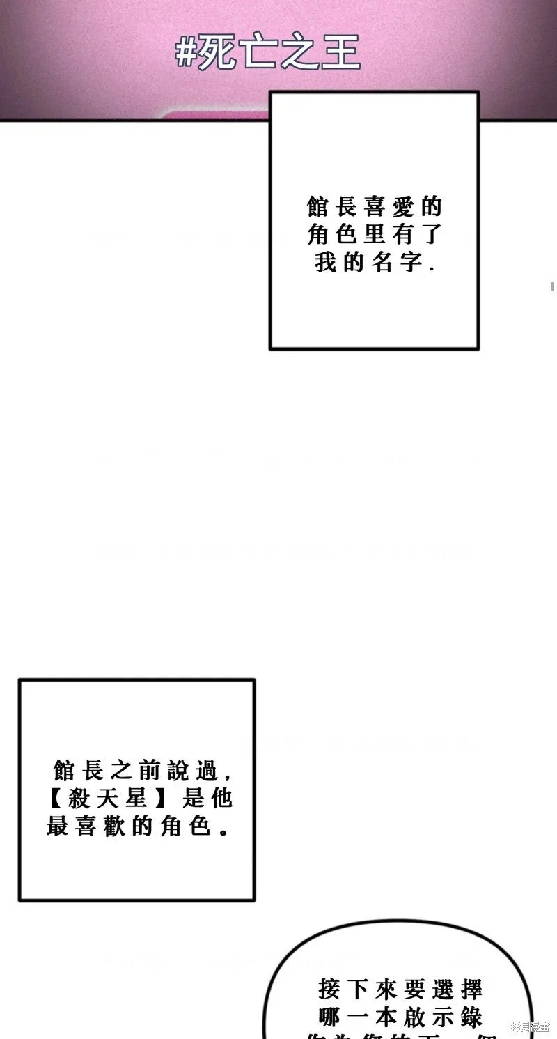 第119话9