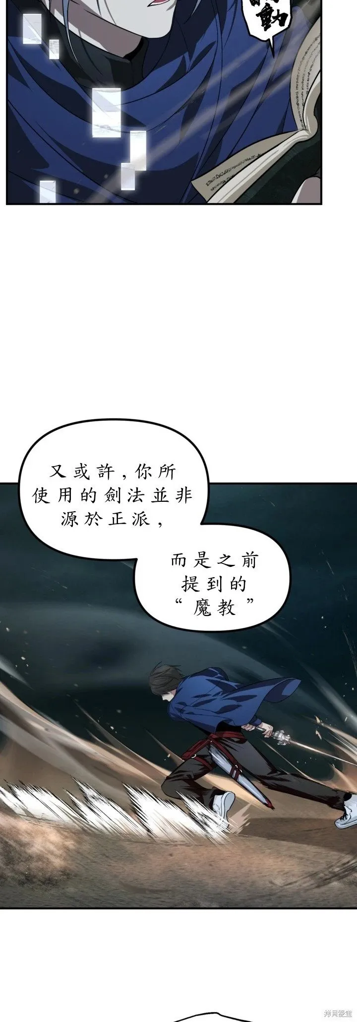 第123话20