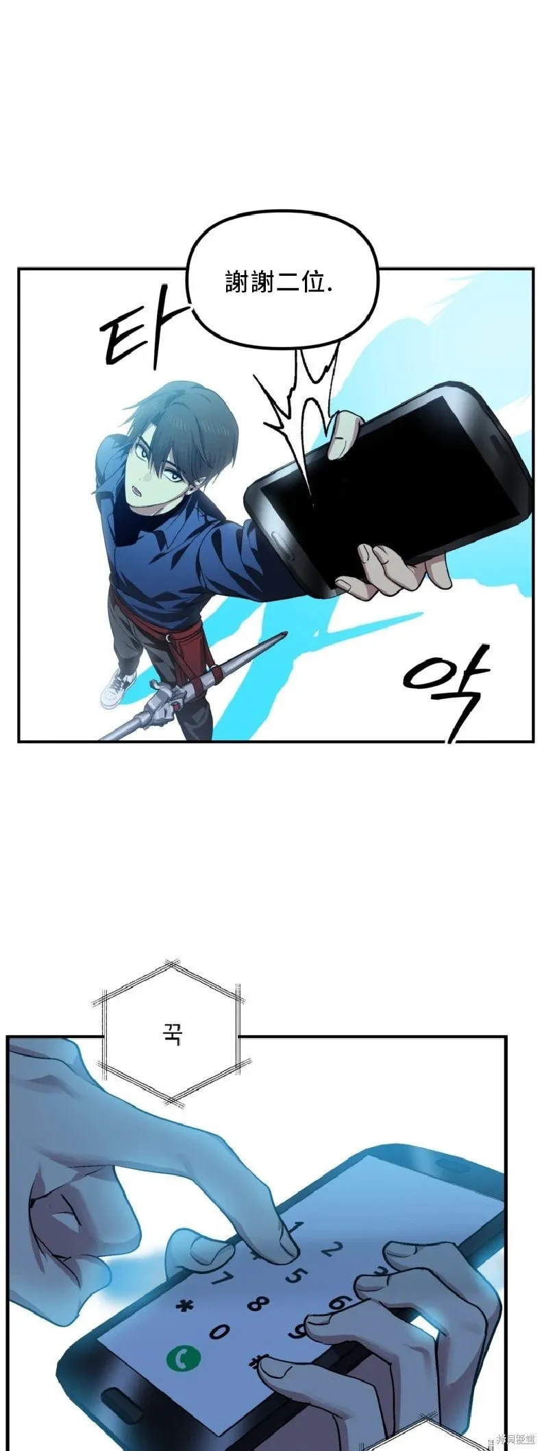 第131话54