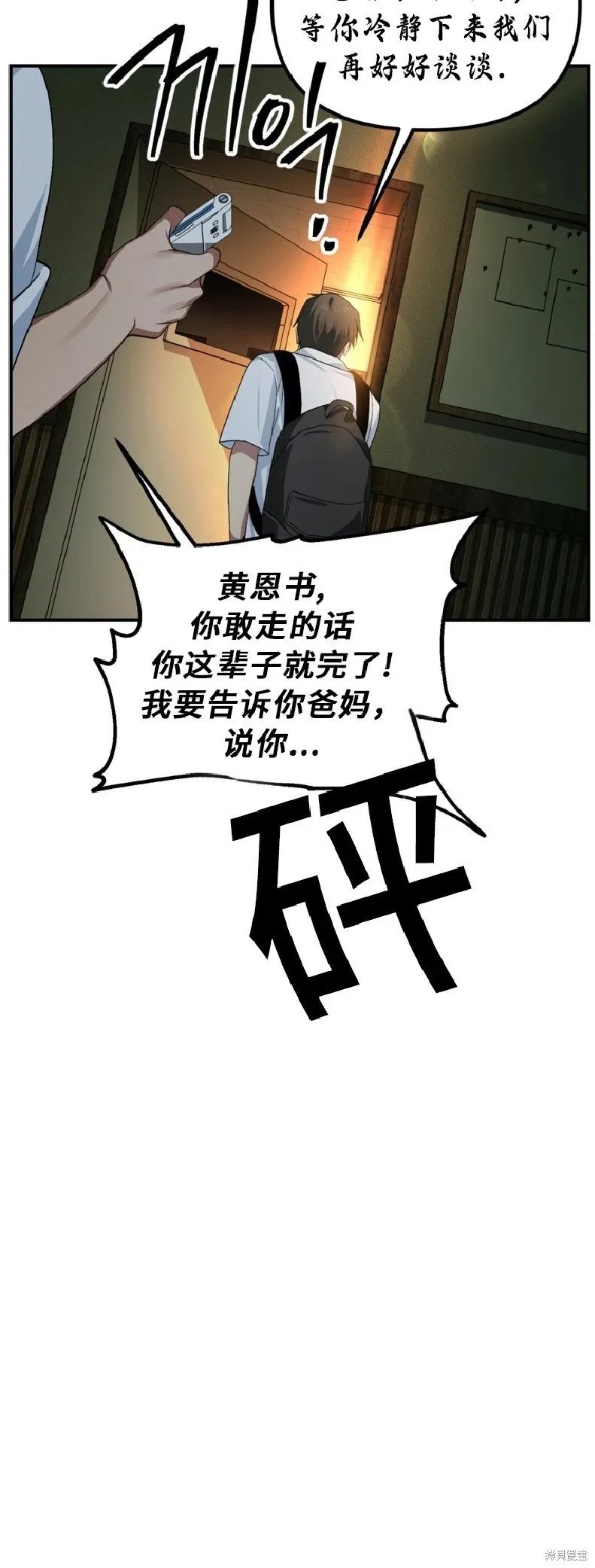 第136话28