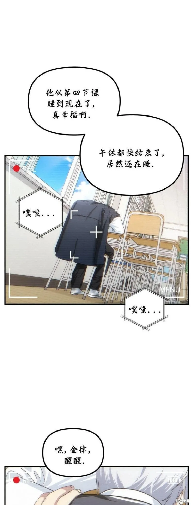 第135话16
