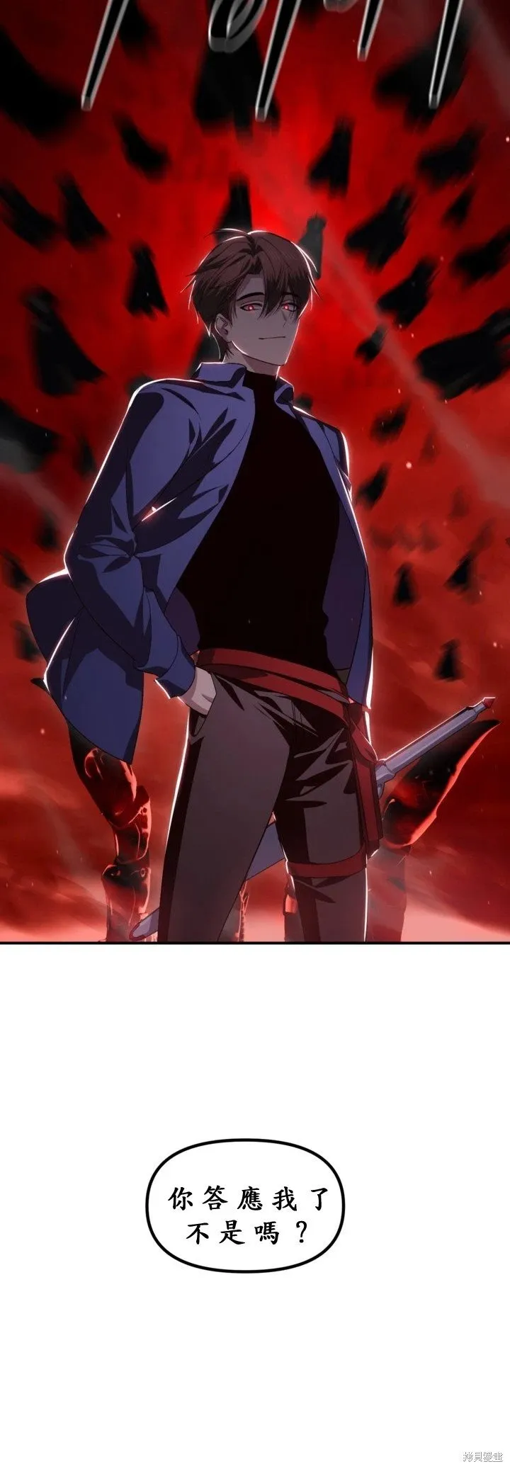 第121话62