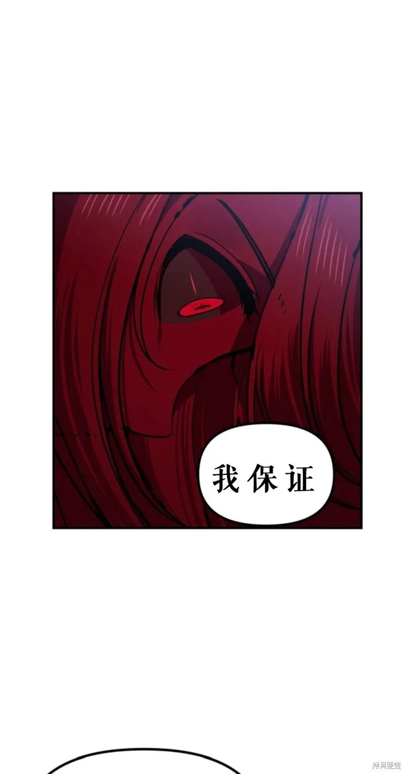 第118话49