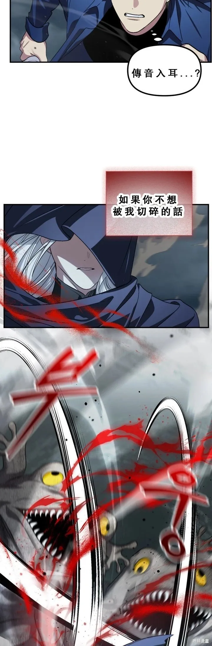 第120话43