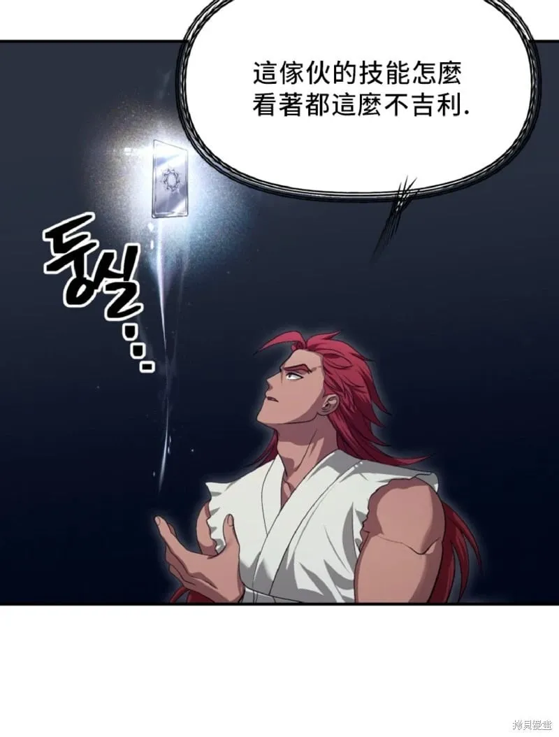 第131话25