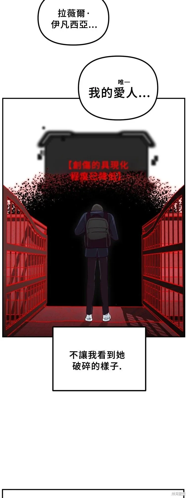 第129话49