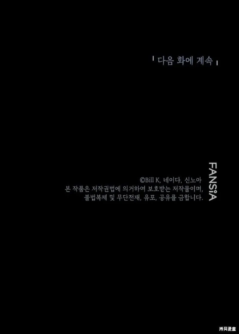 第130话75