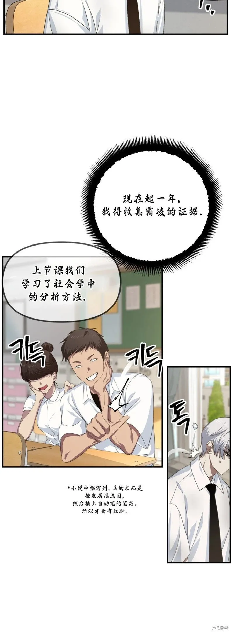 第134话9