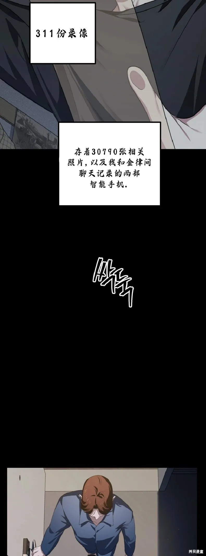 第134话26