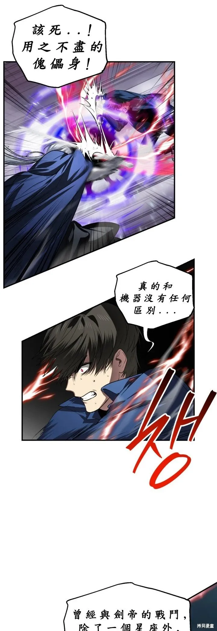 第124话34