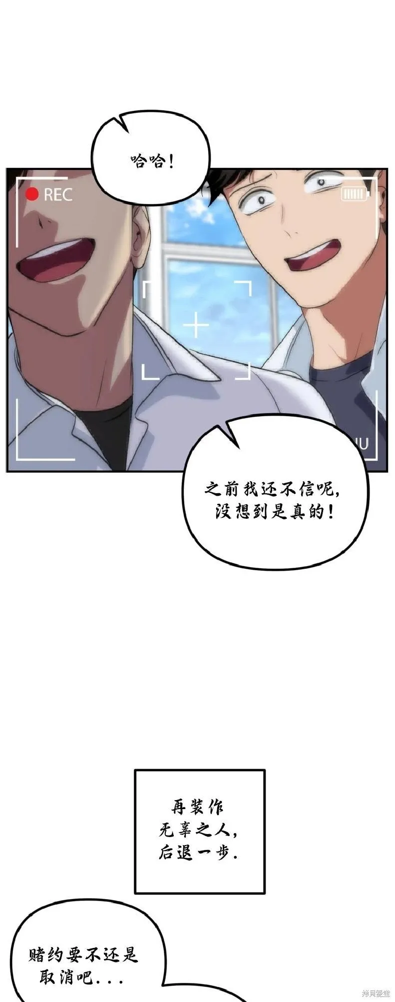 第135话29