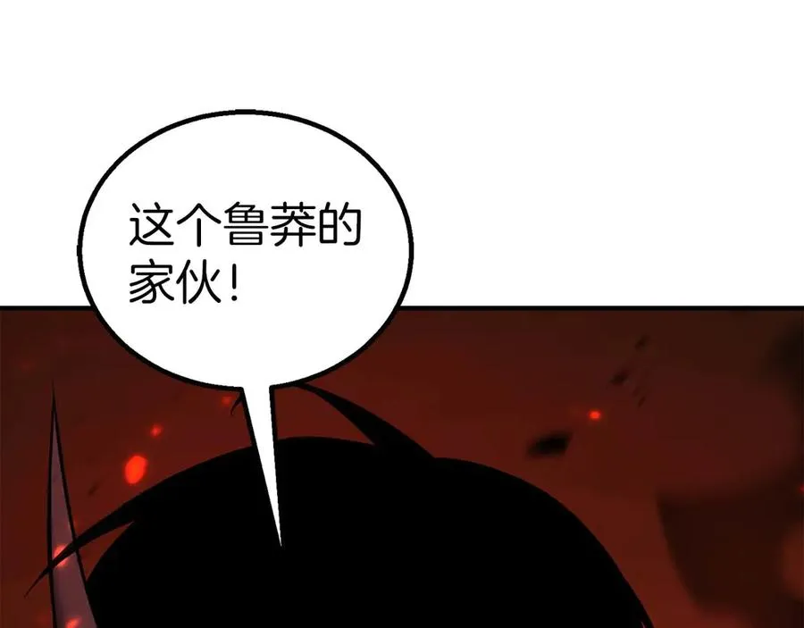 第70话 面具下的真面目！99