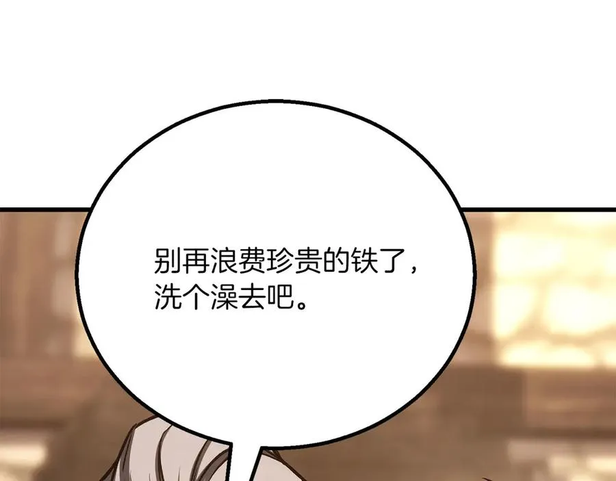 第82话 被吞噬的灵魂已千疮百孔70