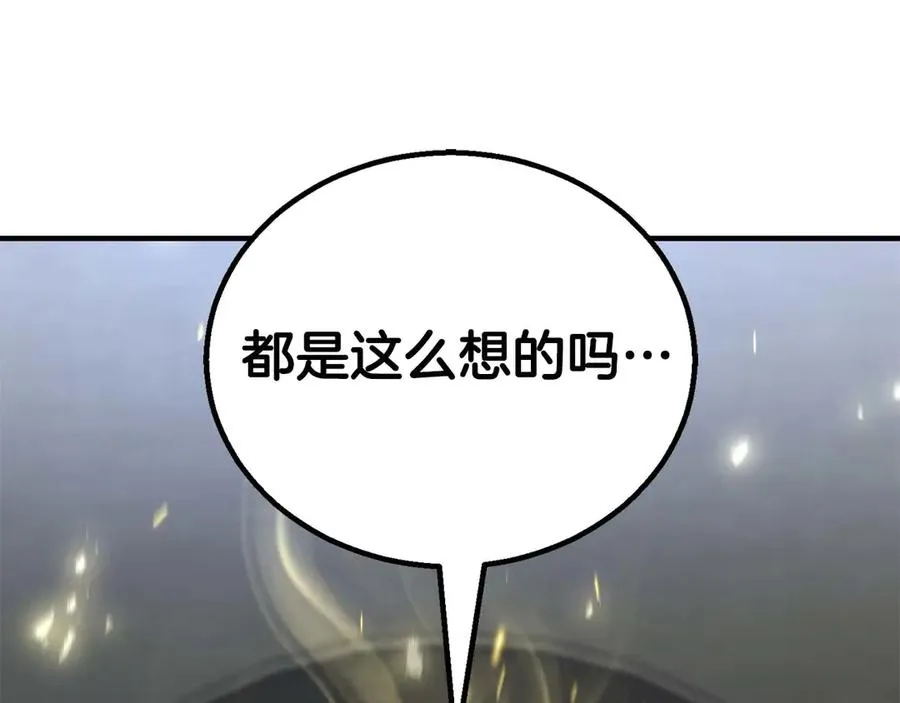 第74话 内部崩塌301