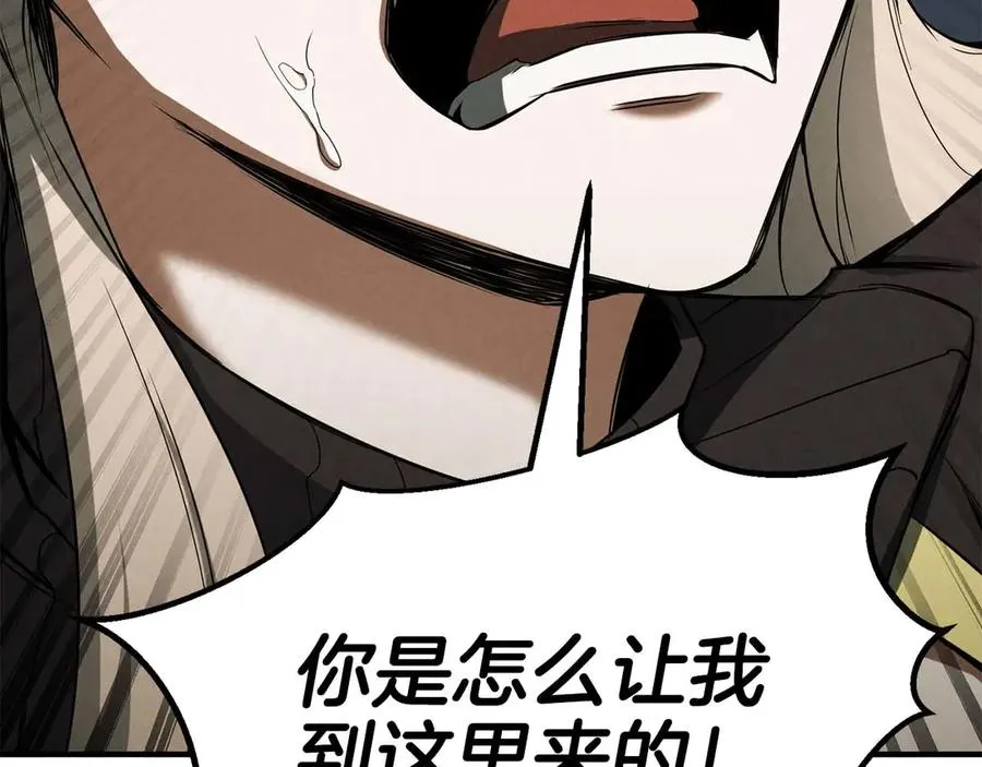 第69话 天堂掉入地狱113