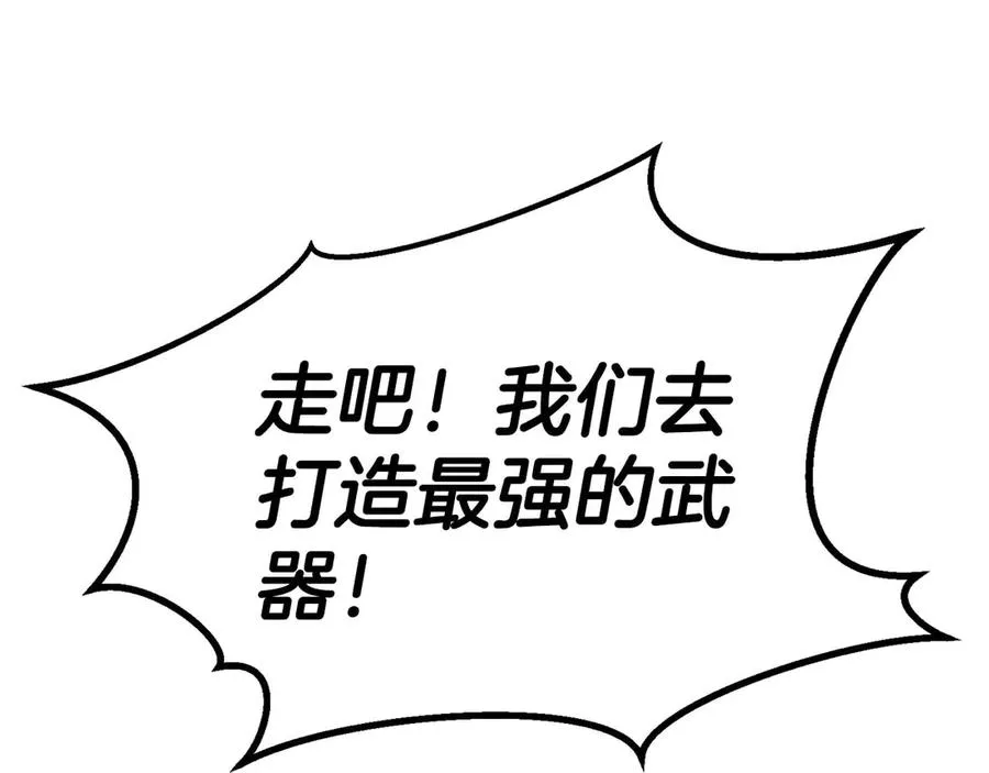 第81话 折了翼的丑陋的天使293