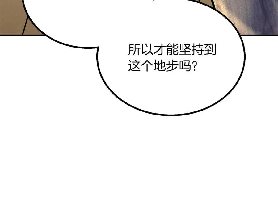 第67话 休想靠近363