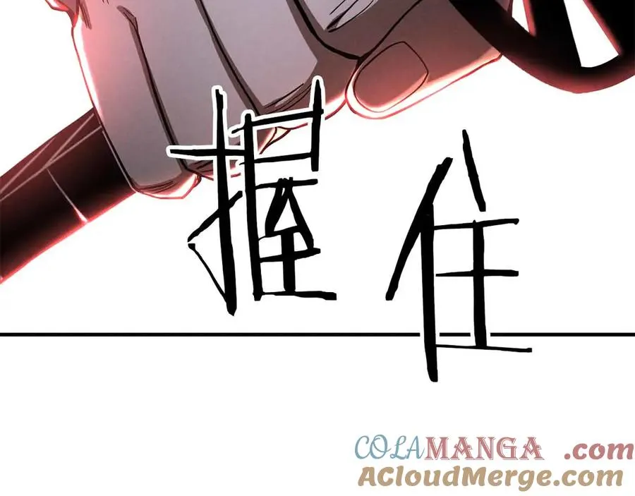 第67话 休想靠近96