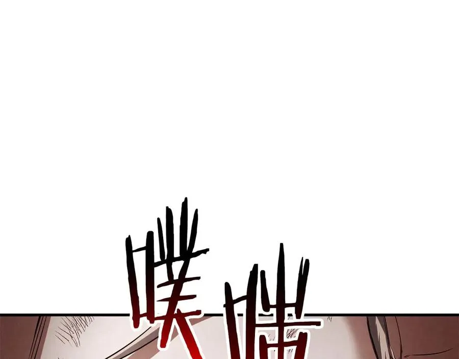 第69话 天堂掉入地狱177