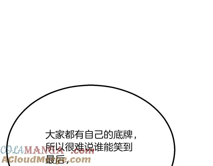 第78话 强者变弱者76