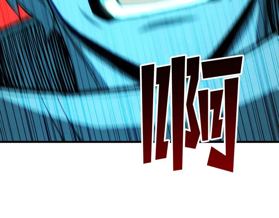 第82话 被吞噬的灵魂已千疮百孔265