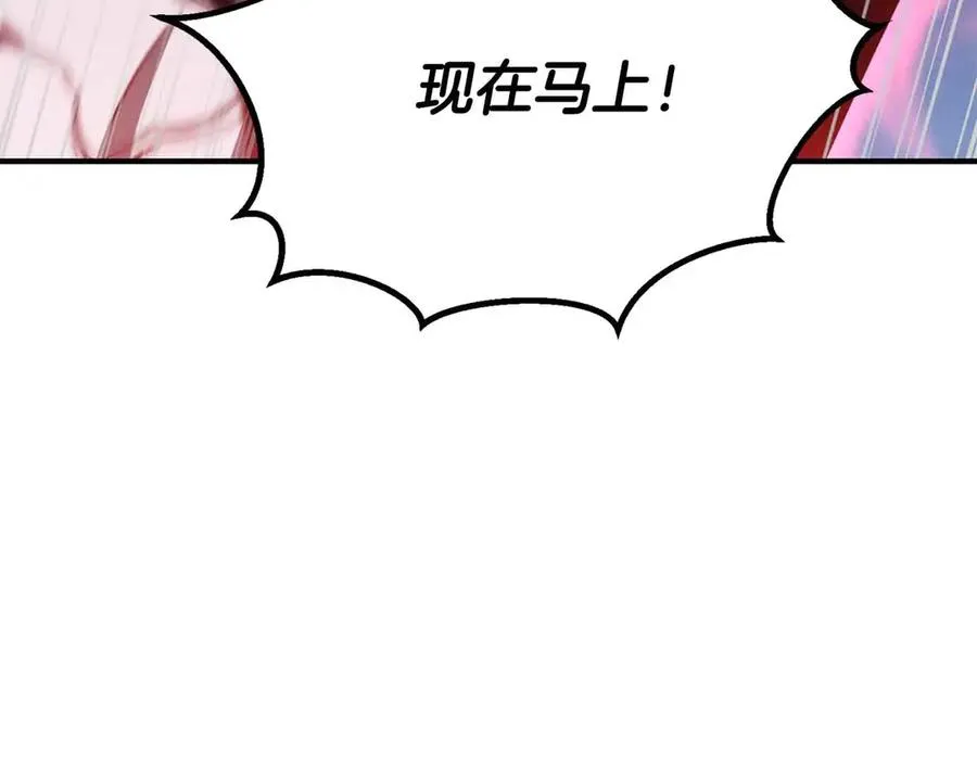 第67话 休想靠近141