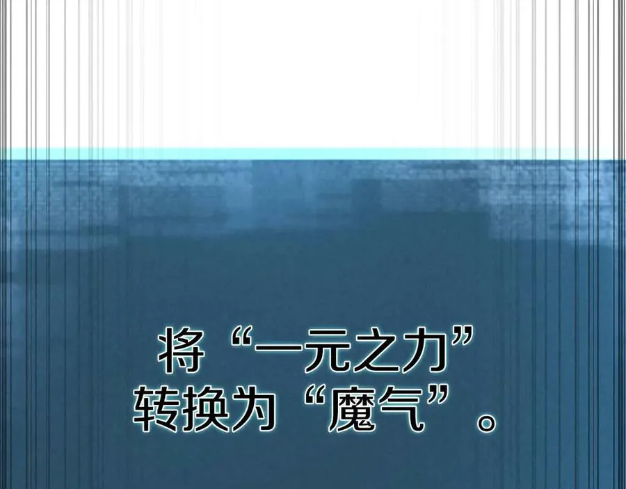 第71话 恶魔化294