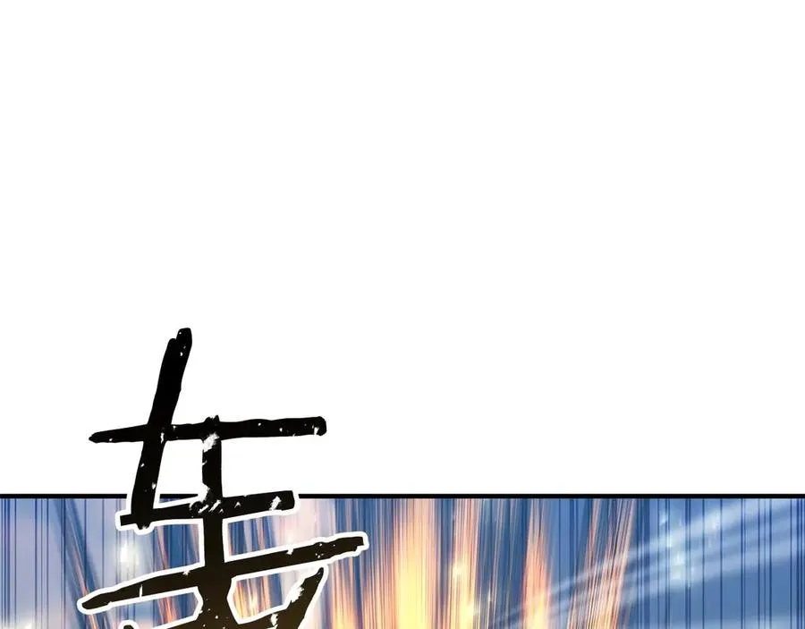 第75话 昔日“战友”230