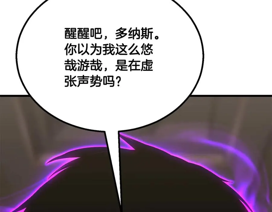 第79话 神罚失败266