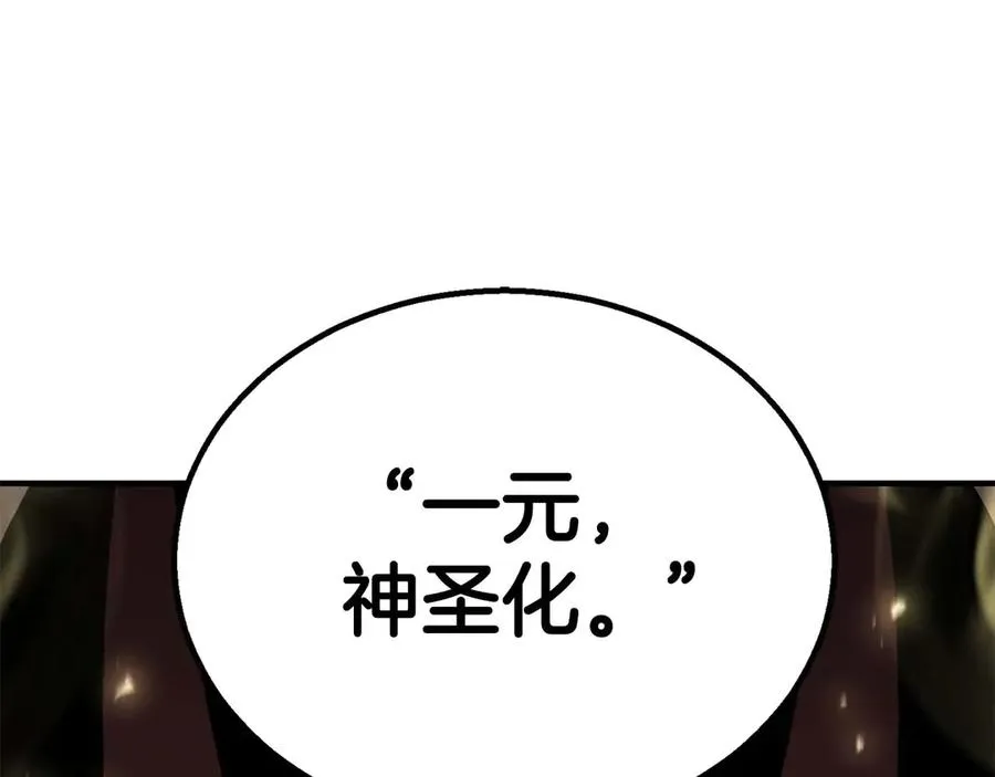 第77话 另一边的战斗275