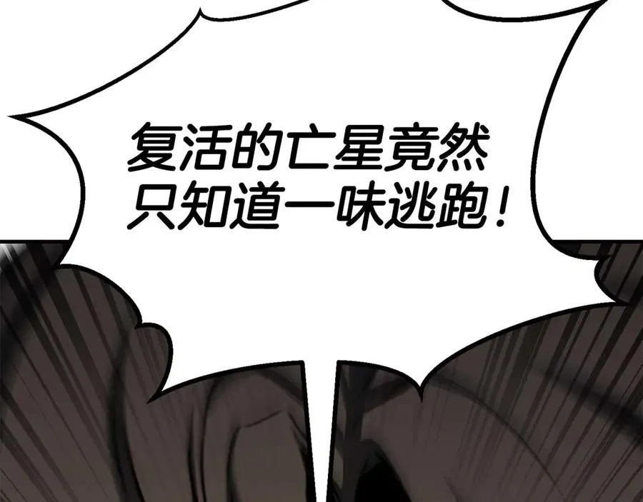 第77话 另一边的战斗137