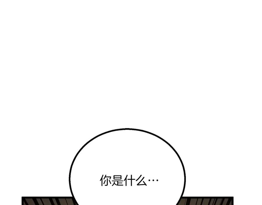 第79话 神罚失败97