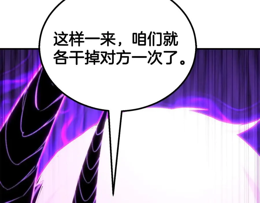 第73话 将神踩在脚底下65