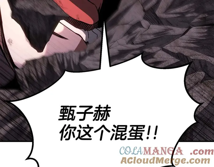 第73话 将神踩在脚底下92