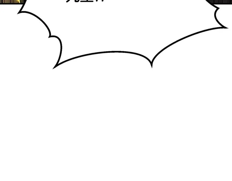 第72话 别着急，复仇才刚刚开始125