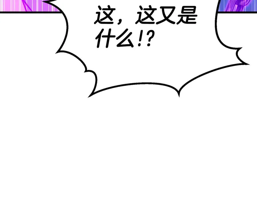 第82话 被吞噬的灵魂已千疮百孔242