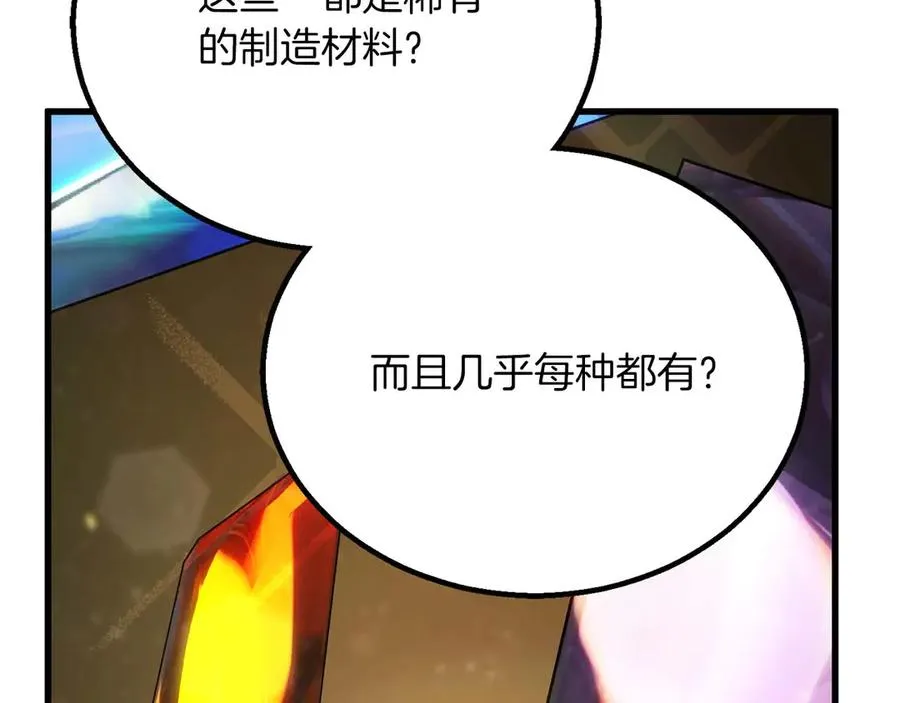 第81话 折了翼的丑陋的天使239