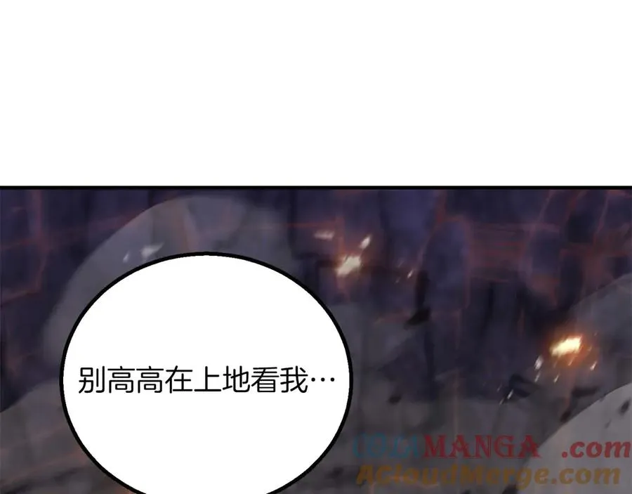 第70话 面具下的真面目！60