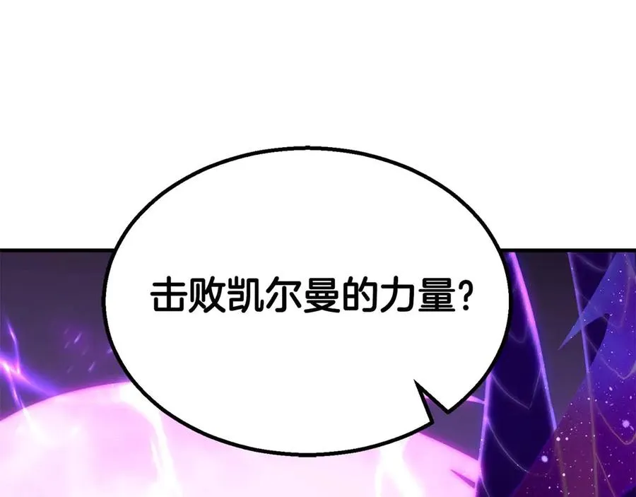 第76话 现在的你，只是模仿我的模样而已171
