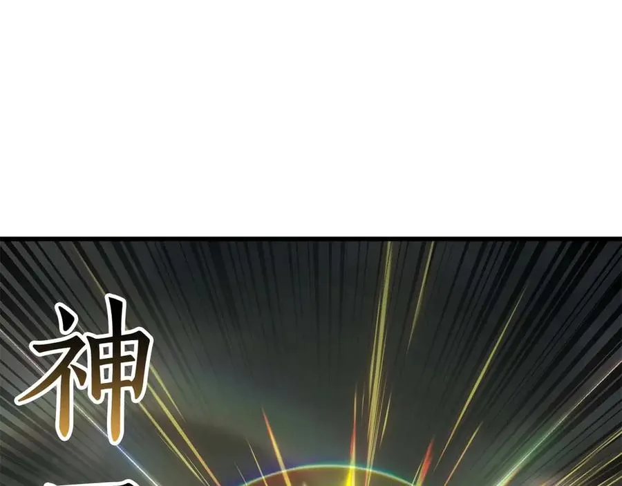 第79话 神罚失败42