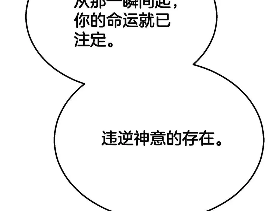 第67话 休想靠近282