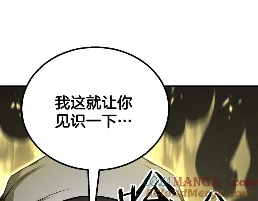 第69话 天堂掉入地狱192